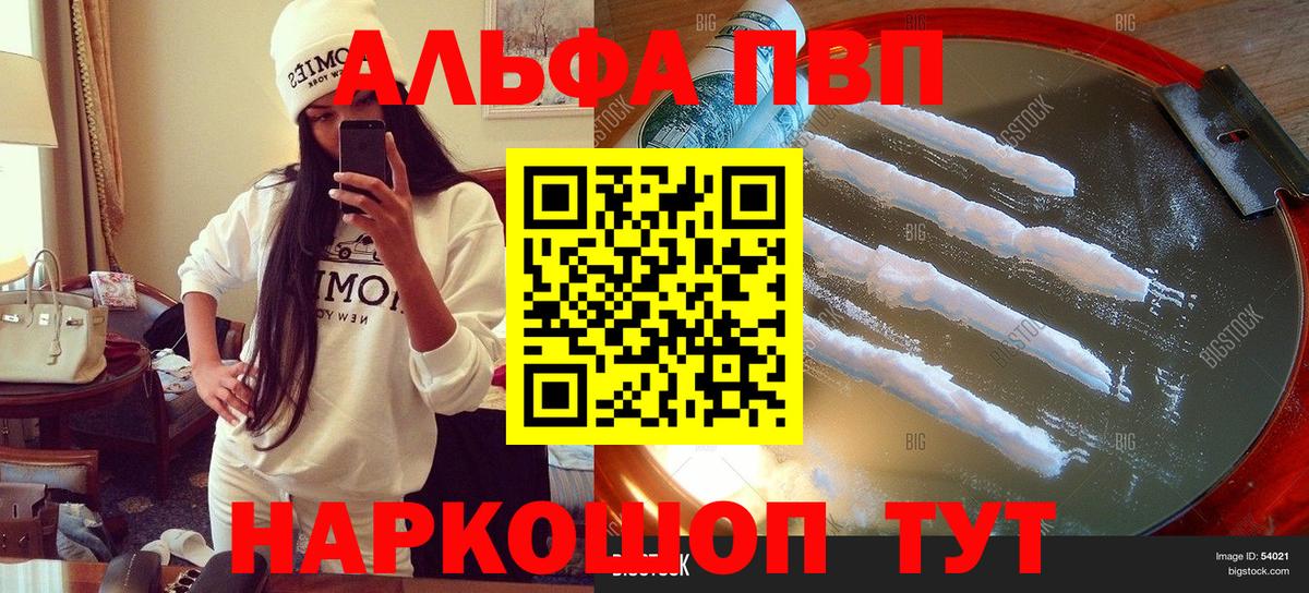 A PVP СК Белогорск