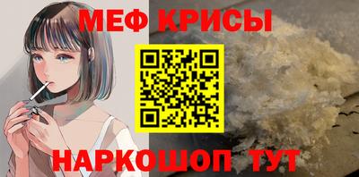 прущая мука Долгопрудный