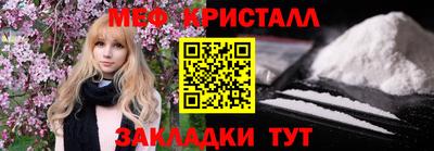 2c-b Добрянка
