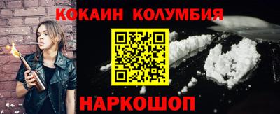 2c-b Добрянка
