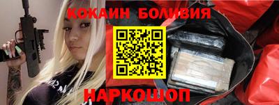 прущая мука Долгопрудный