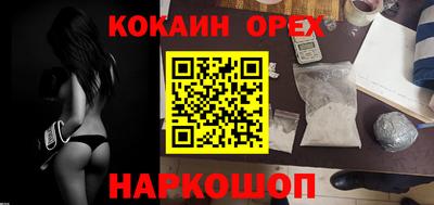 прущая мука Долгопрудный