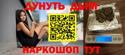 бошки Дмитров