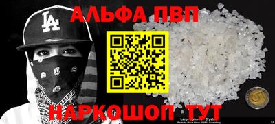 бошки Дмитров
