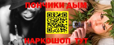 прущая мука Долгопрудный