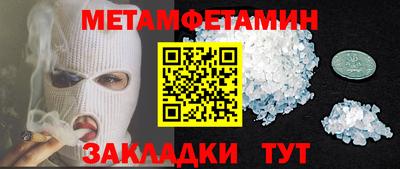 бошки Дмитров