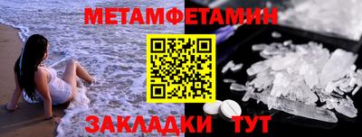 2c-b Добрянка