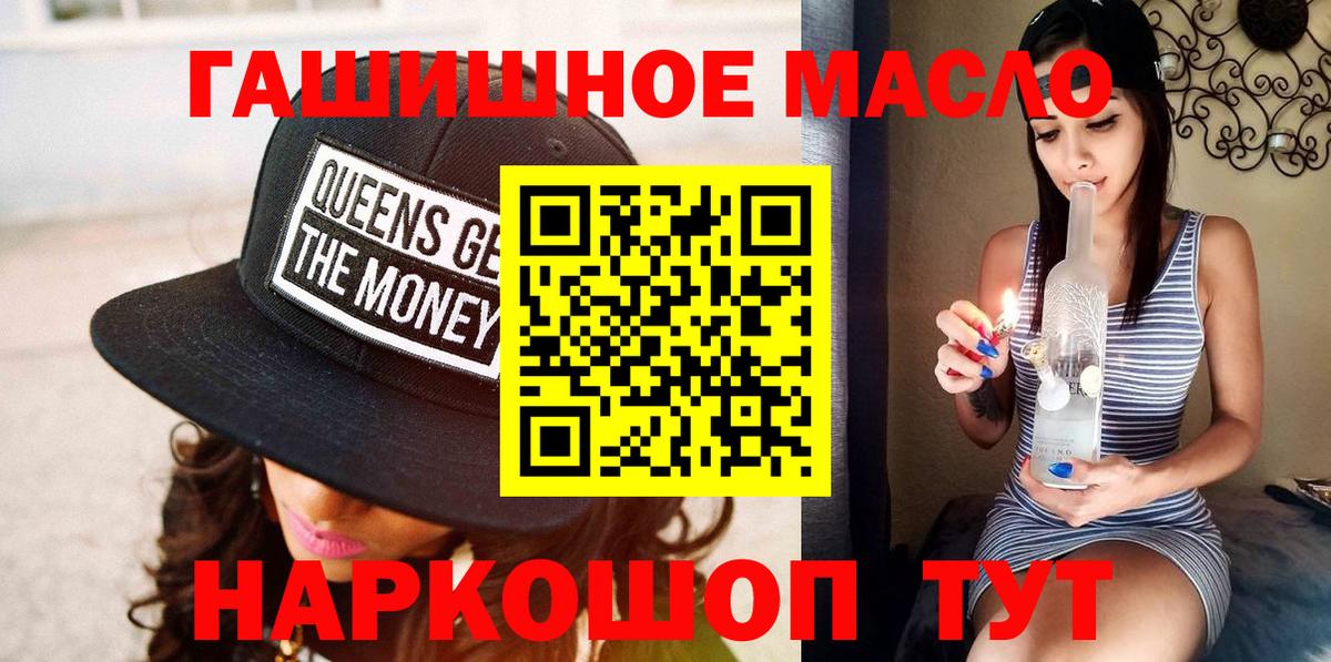 закладка  Дистиллят ТГК THC oil  Вход с VPN  Дистиллят ТГК Wax  Белогорск 